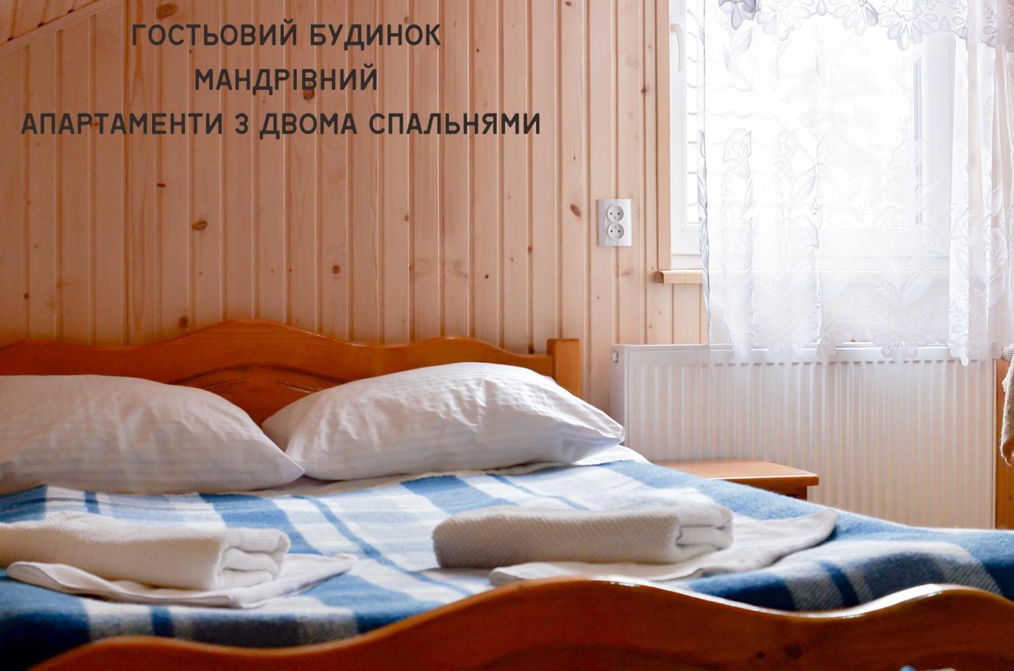 Guest House Mandrivnyi Rooms&Apartments Yasinia Exterior foto